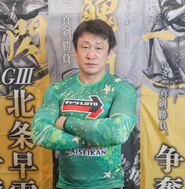 【競輪】S級S班・北井佑季がドーピング違反　デビュー1年でS級特昇の元Jリーガー　JKA発表